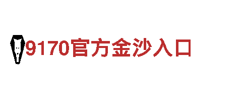 BET9智能网址-观光旅游企业